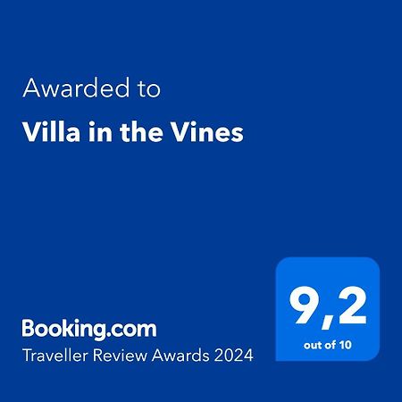 Villa In The Vines 滨湖尼亚加拉 外观 照片
